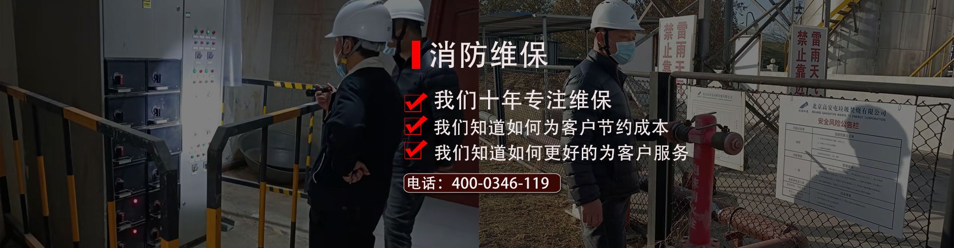 ����ϵͳά��