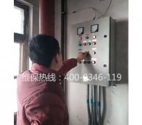 ��˾ִ������ά����ҵ�ֳ�ͼ����