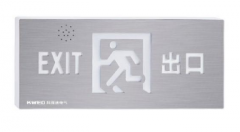 消防维保:哪些地方需要安装出口标志灯 消防维保:哪些地方需要安装出口标志灯