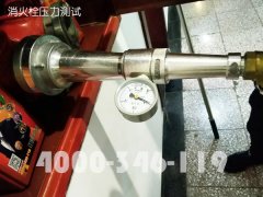 ����ά��������˨ѹ������