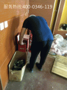 ���÷���������ϵͳȫ��ά��������Ŀ