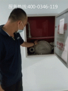 ҽԺ����ά��������ʩά����������