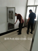 ������������ʩά����������ʩ��ȼ�������