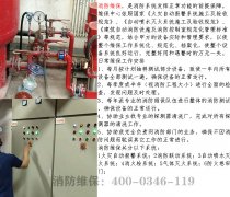 ����ά����˾�������÷�ά���ƻ�