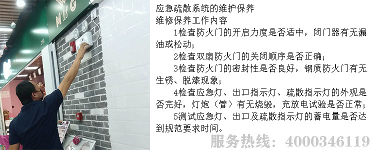 ����ά��