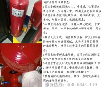 С��ÿ�������豸ά�����������涨