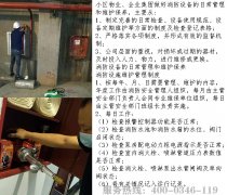 С������ά����Ա�ճ�ά����������